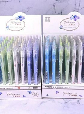 天卓02710果汁色少女心自动铅笔简约学生写字笔0.5mm活动铅笔0.7mm学生用按动多色高颜值新款时尚小铅笔可爱