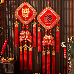 新年福字装饰挂件2026马年高档挂饰客厅入户门挂春节过年装饰用品