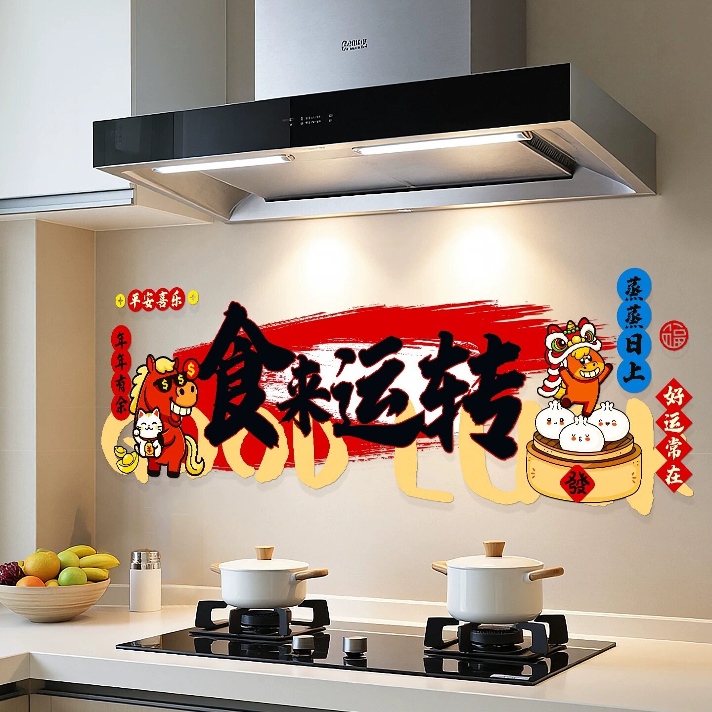 2026新年窗花马年春节新款静电贴店铺橱窗布置玻璃贴纸过年装饰品,节庆用品/礼品,福字/窗花/窗贴,淘宝优惠券,粉丝福利购,淘宝优惠卷