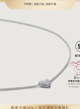 [七夕礼物]Monilca Vinader莫妮卡项炼心愿培育钻石项炼情侣同款
