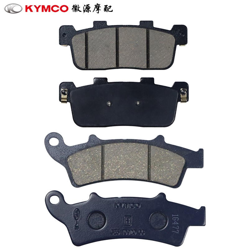 光阳原厂 赛艇250/300 CT250/300 S250/S350 前后碟刹Y片  刹车片