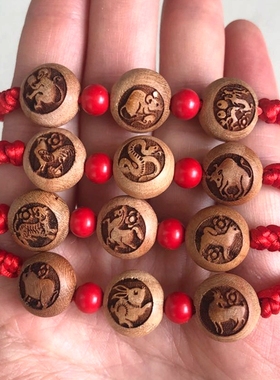 桃木十二生肖f三合属相手链子丑寅卯辰巳午未申酉戌亥男女脚链