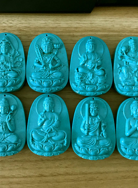 原矿高瓷蓝绿松石守护神吊坠生肖本命佛挂件N千手观音文殊菩萨玉