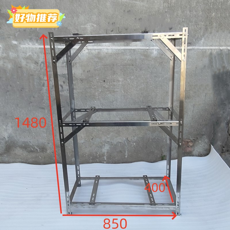 家用不锈钢多层空调外机落地架空调外机减震支架1-S5p不锈钢支撑
