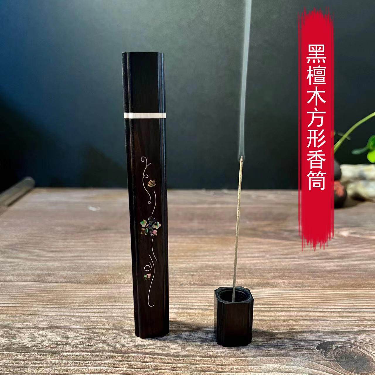 黑檀木非州酸枝方形香筒自带香插螺口香管镶嵌贝壳仿牙木质香筒,餐饮具,茶道/香炉,淘宝优惠券,粉丝福利购,淘宝优惠卷