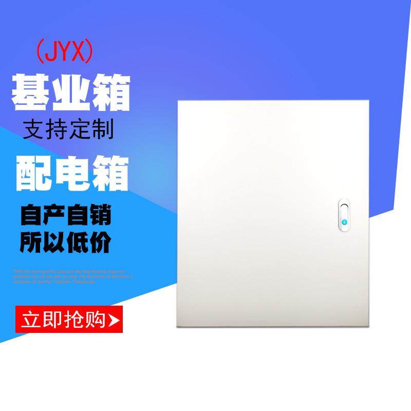 金属壁挂式电控箱JXF基业箱室内控制箱强电箱电气明装配电箱柜,电子/电工,配电控制柜/控制箱,淘宝优惠券,粉丝福利购,淘宝优惠卷