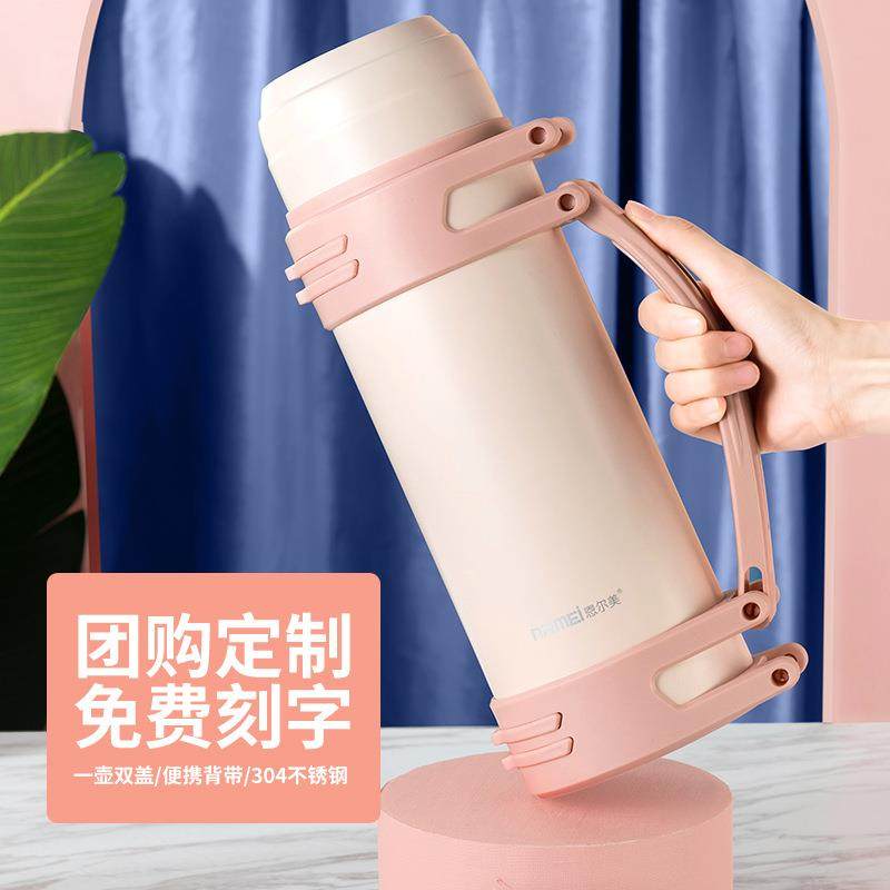 保温杯大容量女保温水壶宝宝婴儿外出水杯便携户外热水瓶,餐饮具,保温壶,淘宝优惠券,粉丝福利购,淘宝优惠卷