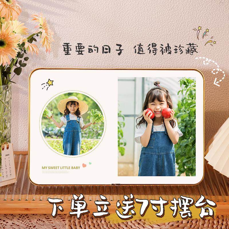 A6L相框摆台洗照片定 制做成水晶儿童宝宝周岁写真照放大挂墙相片,家居饰品,DIY亲子装饰画,淘宝优惠券,粉丝福利购,淘宝优惠卷
