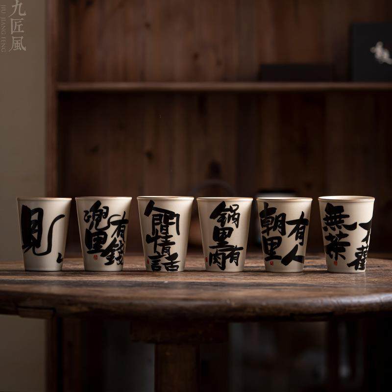 九匠风纯手写可乐杯主人杯茶杯家用陶瓷水杯个人功夫茶具创意单杯,餐饮具,茶杯,淘宝优惠券,粉丝福利购,淘宝优惠卷
