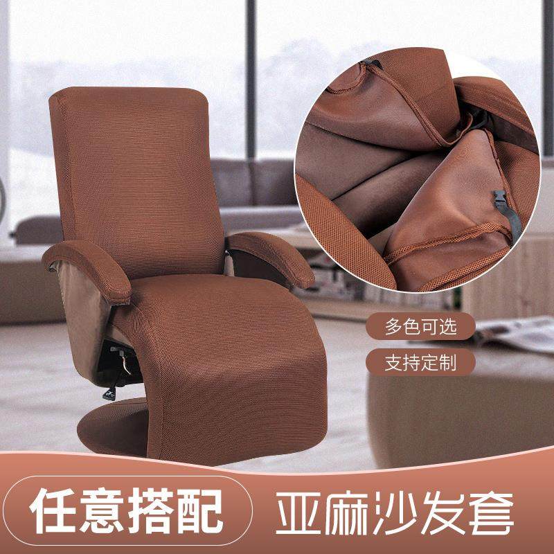 家居软饰沙发套垫棉麻布艺客厅亚麻靠垫防尘通用沙发套全包沙发罩,住宅家具,布艺沙发,淘宝优惠券,粉丝福利购,淘宝优惠卷