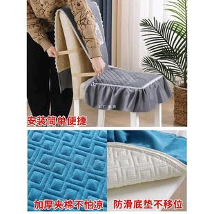 ft2023新款椅子套罩家用餐厅饭桌凳子靠背实木坐垫软棉防滑加厚