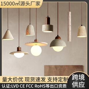 黄洞石日式侘寂风卧室床头吊灯北欧风餐厅咖啡厅吧台岛台创意吊灯