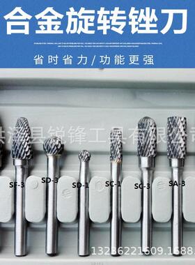 钨钢磨头套装 8支装 6柄与1/4“柄塑盒打磨头套装 多种规格旋转锉