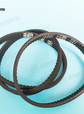 究其科技 多契带 4PJ270 V型带 270mm周长同步带橡胶