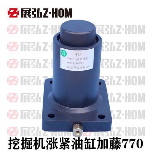 挖掘机配件加藤HD770(4孔)挖掘机 涨紧油缸弹簧 涨紧油缸总成