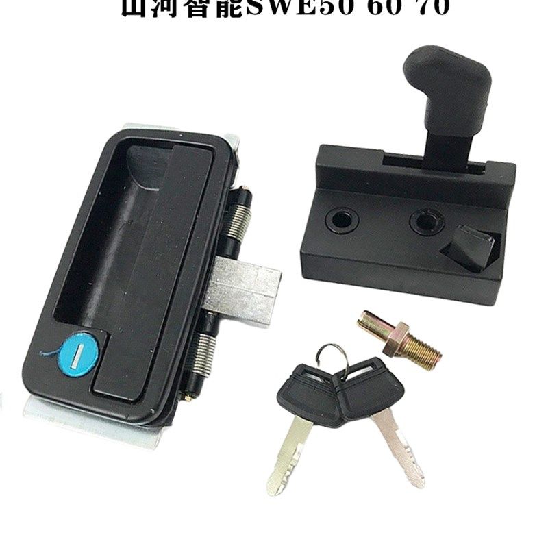 挖掘机配件勾机山河智能SWE50 60 70驾驶室车门锁芯块总成 外拉手