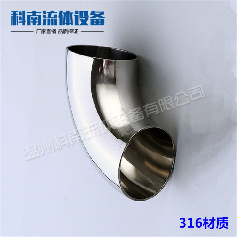 新款不锈钢90度19-159冲压镜面抛光 焊接弯头 其他规格联系客服