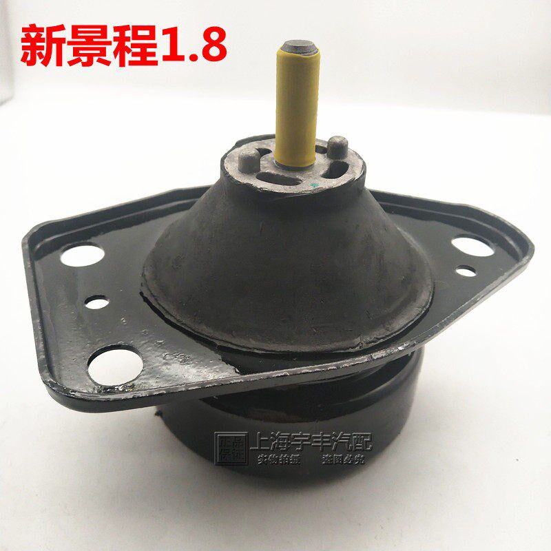 适用雪佛兰新款景程发动机脚胶1.8 脚垫支架波箱脚胶变速箱配套