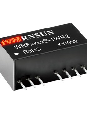 WRF1205S-1WR2/1203/1209/1212/1215隔离电压3000V金升阳电源模块