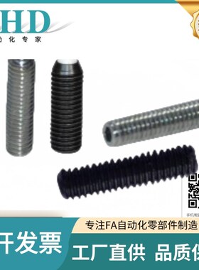 怡合达定位珠ZAH01/02/03/04/21/22/23/24-M3/4/5/6/8/10/12/16