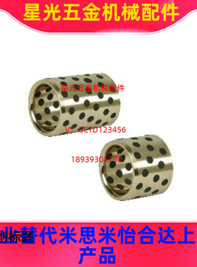 OFL03/OFK02-D5 D6 D8 D10/D12/D16/D20/D25衬套01 L12 L15 L16/8