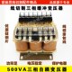 机床变压器500VA 纯铜漆包线 线切割缓冲变压器 三相自耦变压器
