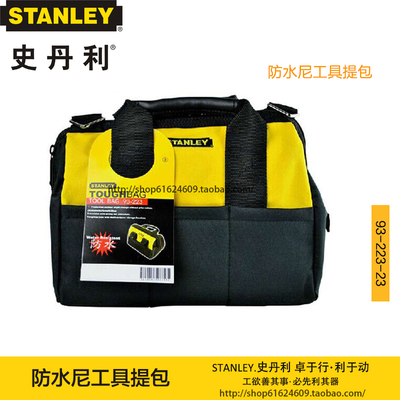 STANLEY/史丹利防水尼龙工具提包300*230*260mm 93-223-1-23