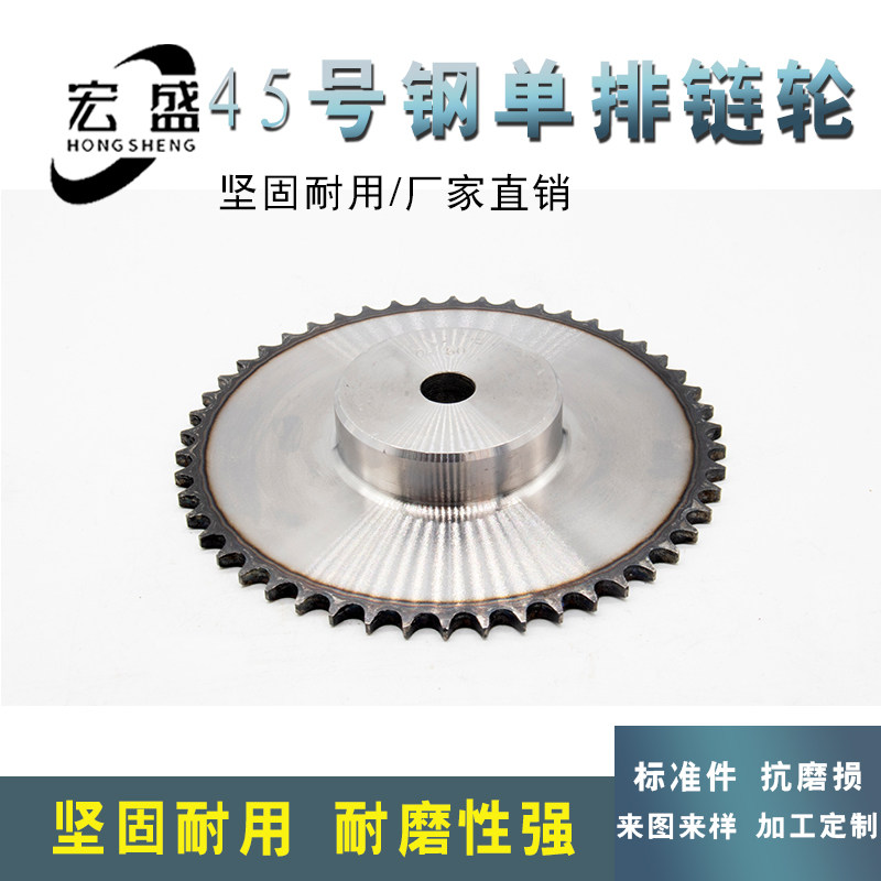 45号钢链轮 12A 6分链轮-带台带瓜 6分28齿 6分29齿 6分30齿,金属材料及制品,金属罐/桶/瓶,淘宝优惠券,粉丝福利购,淘宝优惠卷