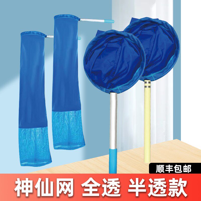 神仙网捞鱼网 鱼场专用全透半透水鱼池不伤鱼抄网兜锦鲤龙鱼网捞