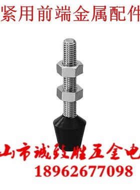 配件CH/GH/HS-FC-108515 /121017/044207/064410/38312/086312