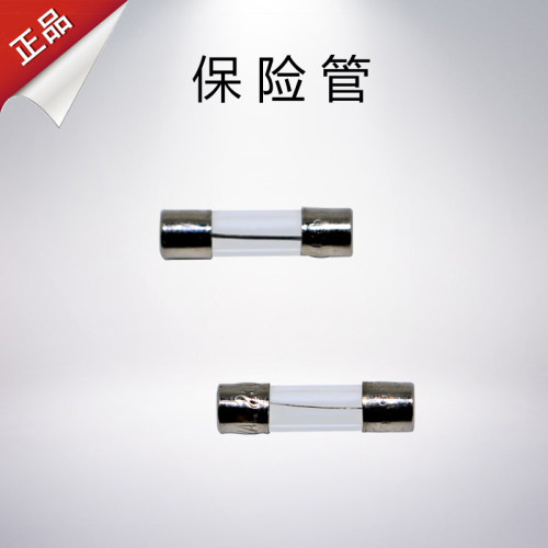 工业无线 缐遥控器行车禹鼎遥控器起重机遥控器原装保险管干簧管