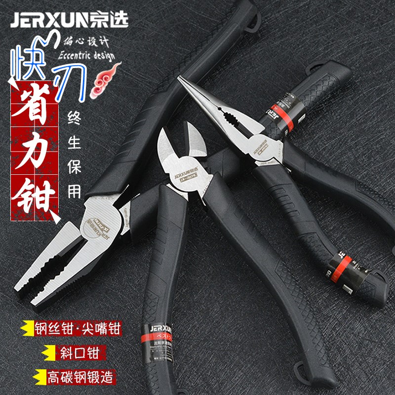 京选151件汽修工具套装棘轮套筒扳手大中1/4寸套筒扳手工具箱摩托