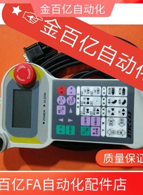 star机械手显示屏G1216/STEC-CA3/CA2/CS1操作器手柄控制面板按键