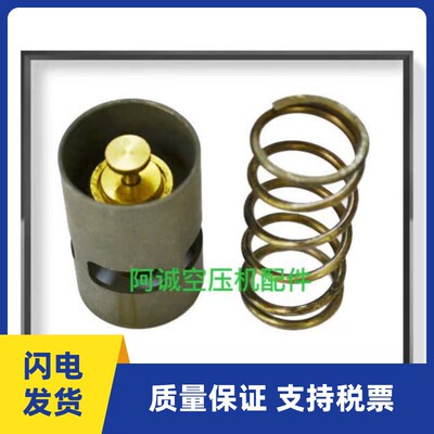 阿特拉斯温控阀维修包2901161600/2901006800空压机阀芯弹簧保养