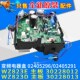 30228012 02405296主板30228013 格力风管机变频电器盒 02405291