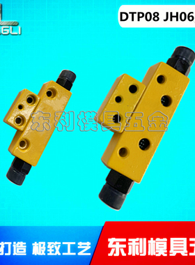 模具锁模扣机械开闭器C-MPSLB 黄色拉钩边锁DTP08 扣模器JH066A/B