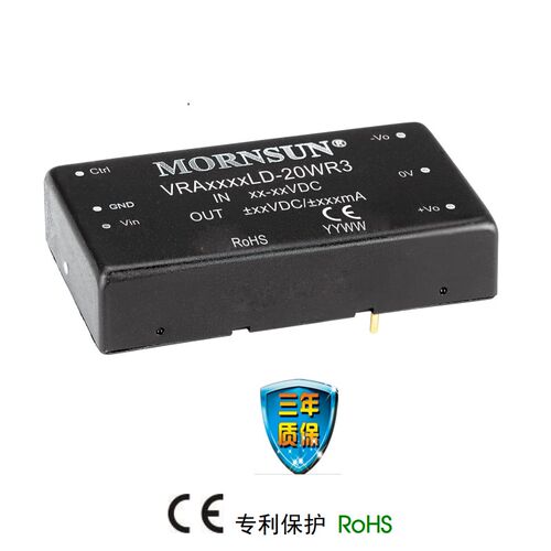 VRA2409LD-20WR3金升阳DC-DC电源模块18-36V转正负9V1111mA 20W