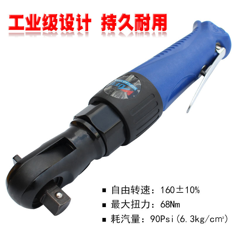 气动棘轮扳手12.5mm小风炮气动工具扭力扳手1/2强力工业级汽修3/8