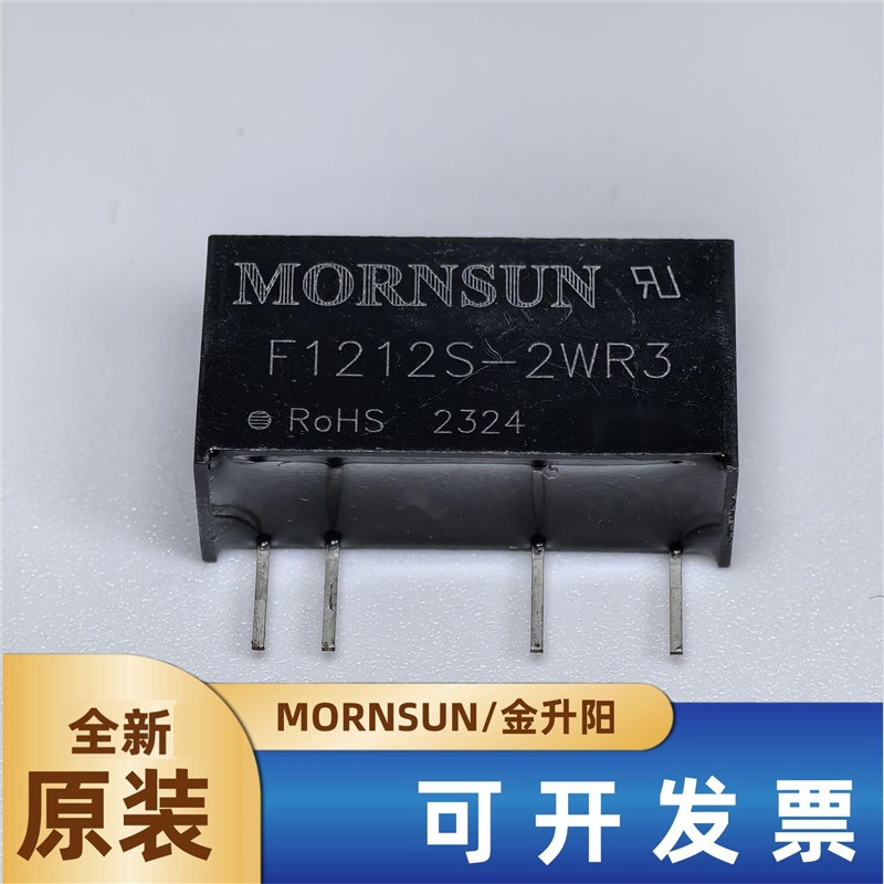 F1212S-2WR3/1205/12X6/1209/1215/1224/1505/1509/1512/1515全新