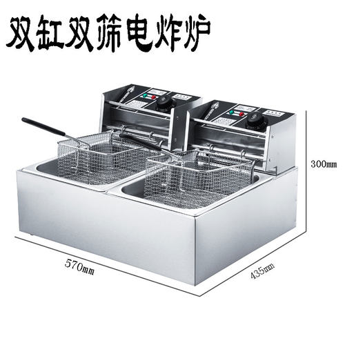 单缸81电炸炉炸火腿牛排鸡翅鱿鱼机油条薯塔炸串油炸锅油炸机设备