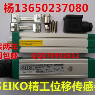 SEIKO精工注塑机拉杆电子尺KTC 150 150MM通用NOVO诺沃泰克LWH