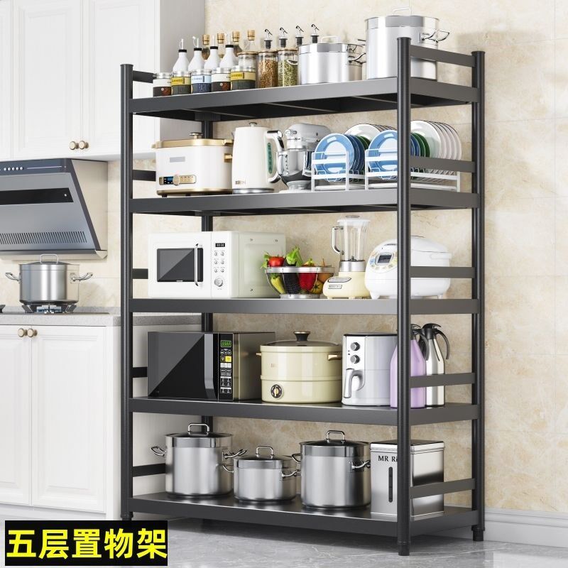 德国进口厨房置物架落地多层家用微波炉烤箱收纳储物架带围栏放锅