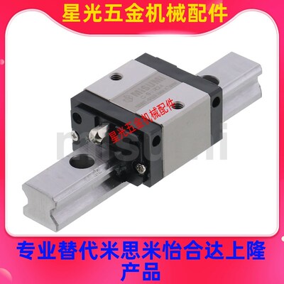 C-SV2R24-28/36-100-160/220/280/340/400/520替代米思米直线导轨