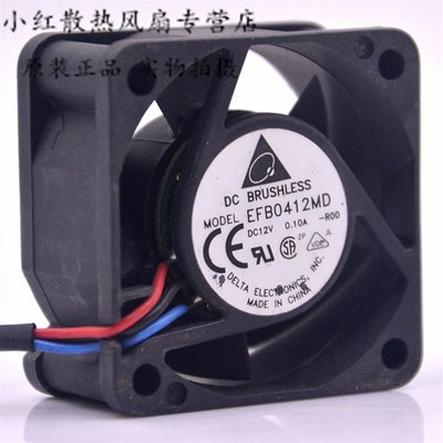 静音4020 EFB0412MD 12V 0.10A 4cm厘米滚珠交换机风扇40*40*20MM