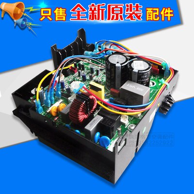 适用格力变频空调电器盒 0260328522 外机主板 30138941 W8283K