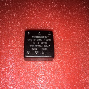 15W全新原装 URB4815YMD 75V转15V1A DC电源模块18 15WR3金升阳DC