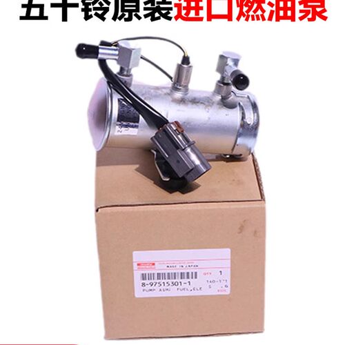 日立三一住友挖掘机配件原装4HK1/6HK1发动机输油泵燃油电子泵