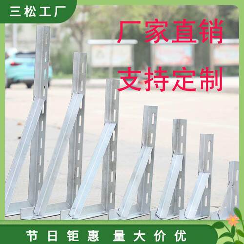 雨棚三角支架角钢角铁斜三角架托架镀锌阳台防水雨挡雨搭遮阳棚架