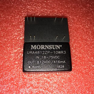 75V转正负12V10W全新原装 DC电源模块18 10WR3金升阳DC URA4812ZP