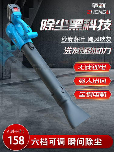 锂电暴风枪工业强力鼓风机大功率充电式吹风机吹灰尘树叶除尘神器